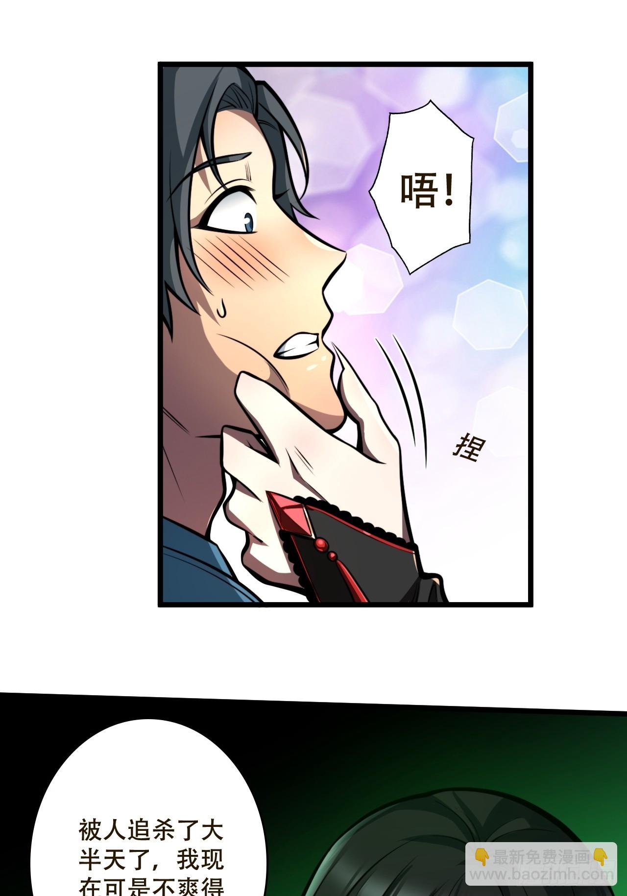 第三话 集市偶遇-第4话