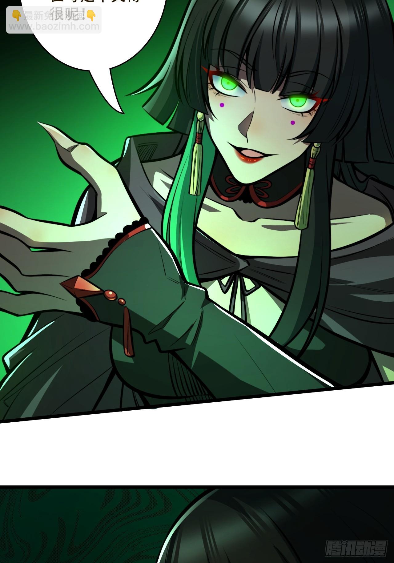 第三话 集市偶遇-第4话