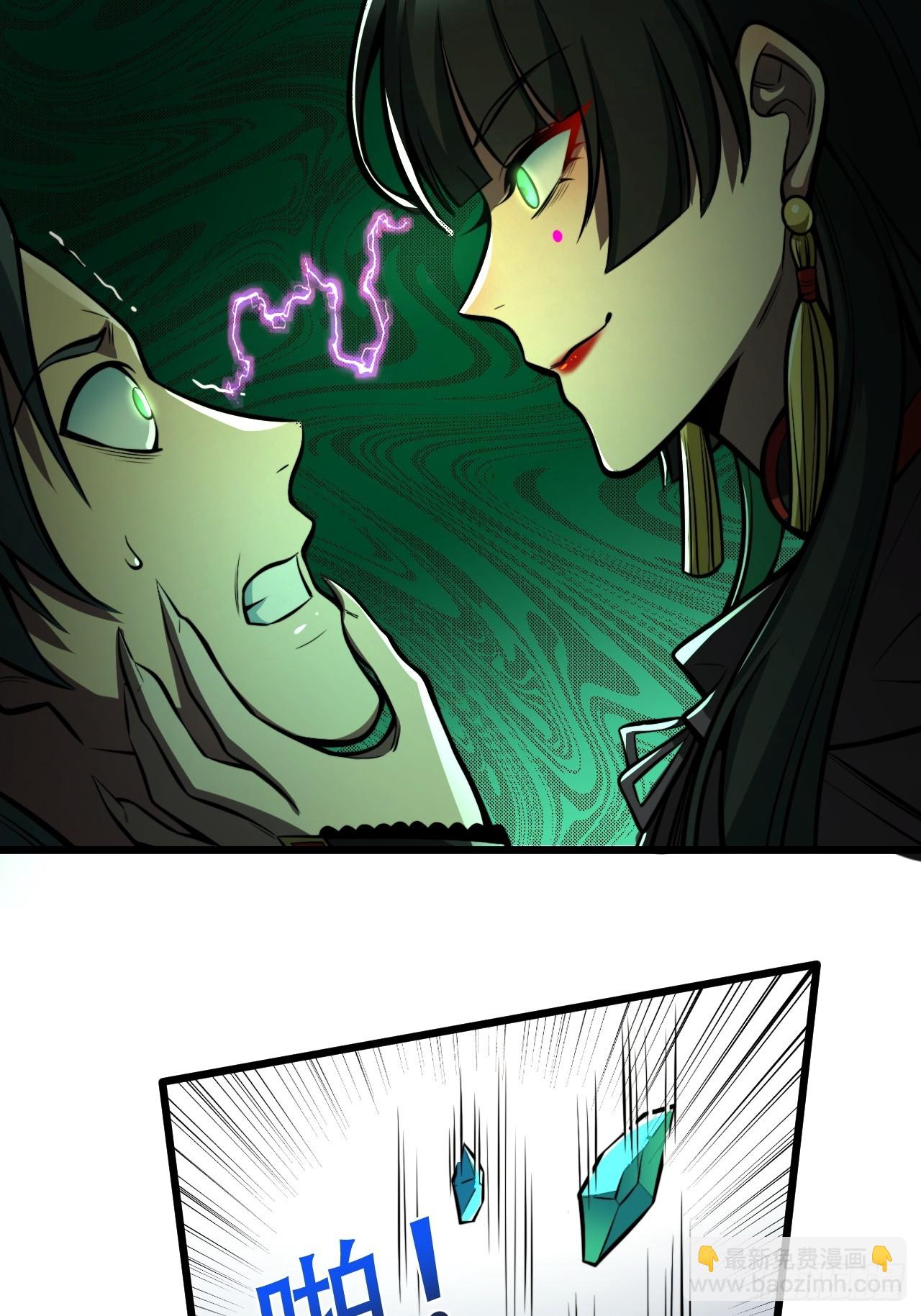 第三话 集市偶遇-第4话