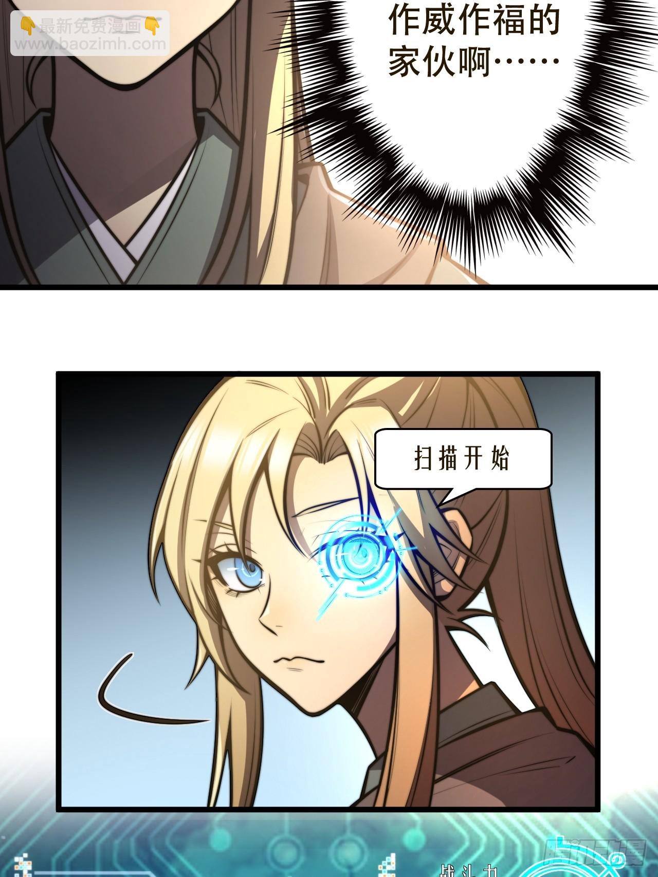 第三话 集市偶遇-第4话