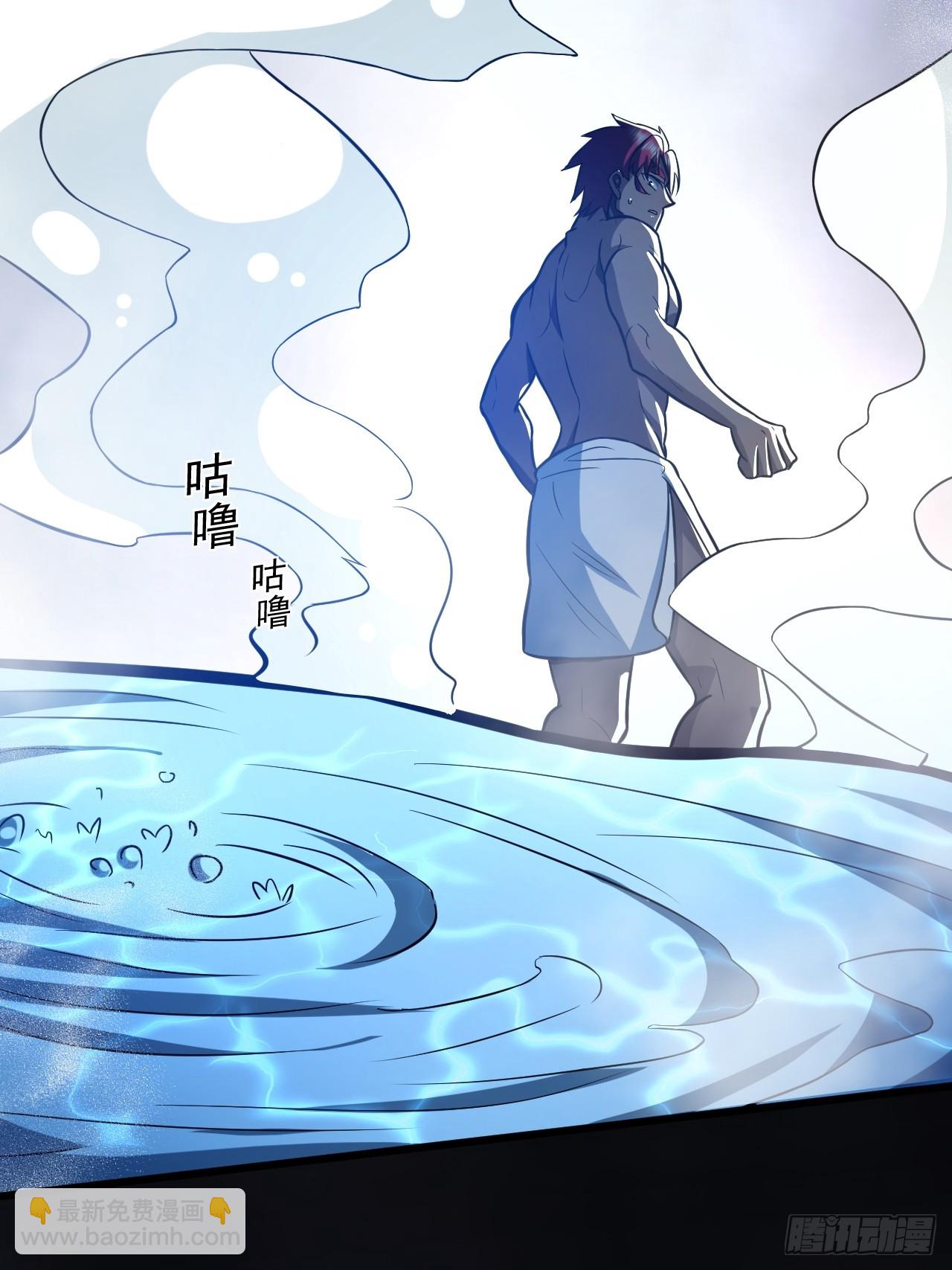 我靠科技修仙成聖 - 第三十五話 湯谷騷亂 - 7