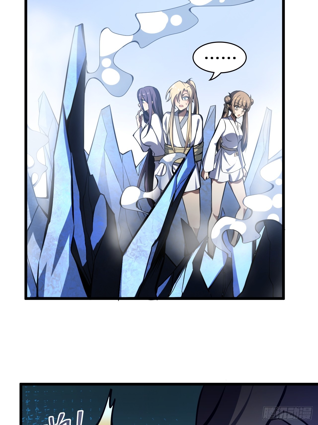 第三十七话 办法-第38话