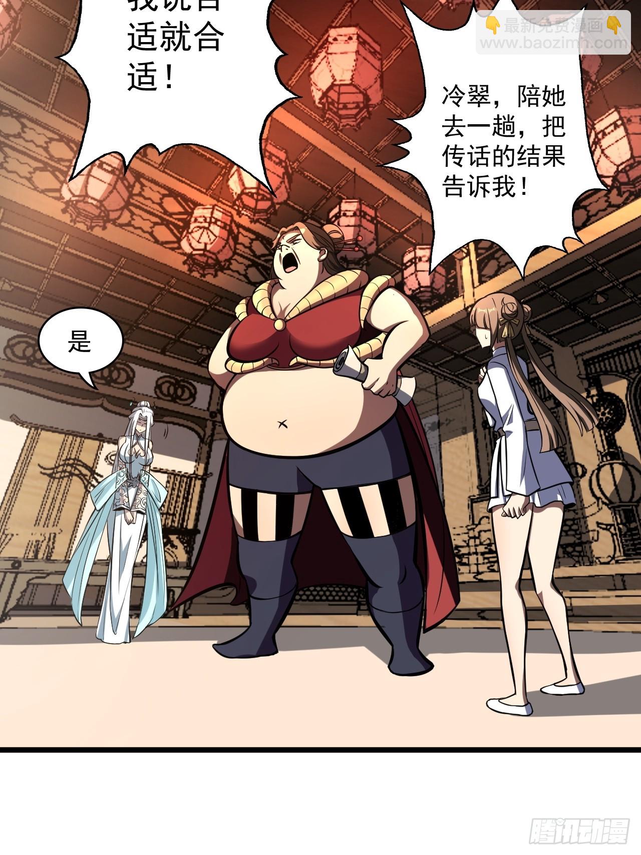 第三十七话 办法-第38话