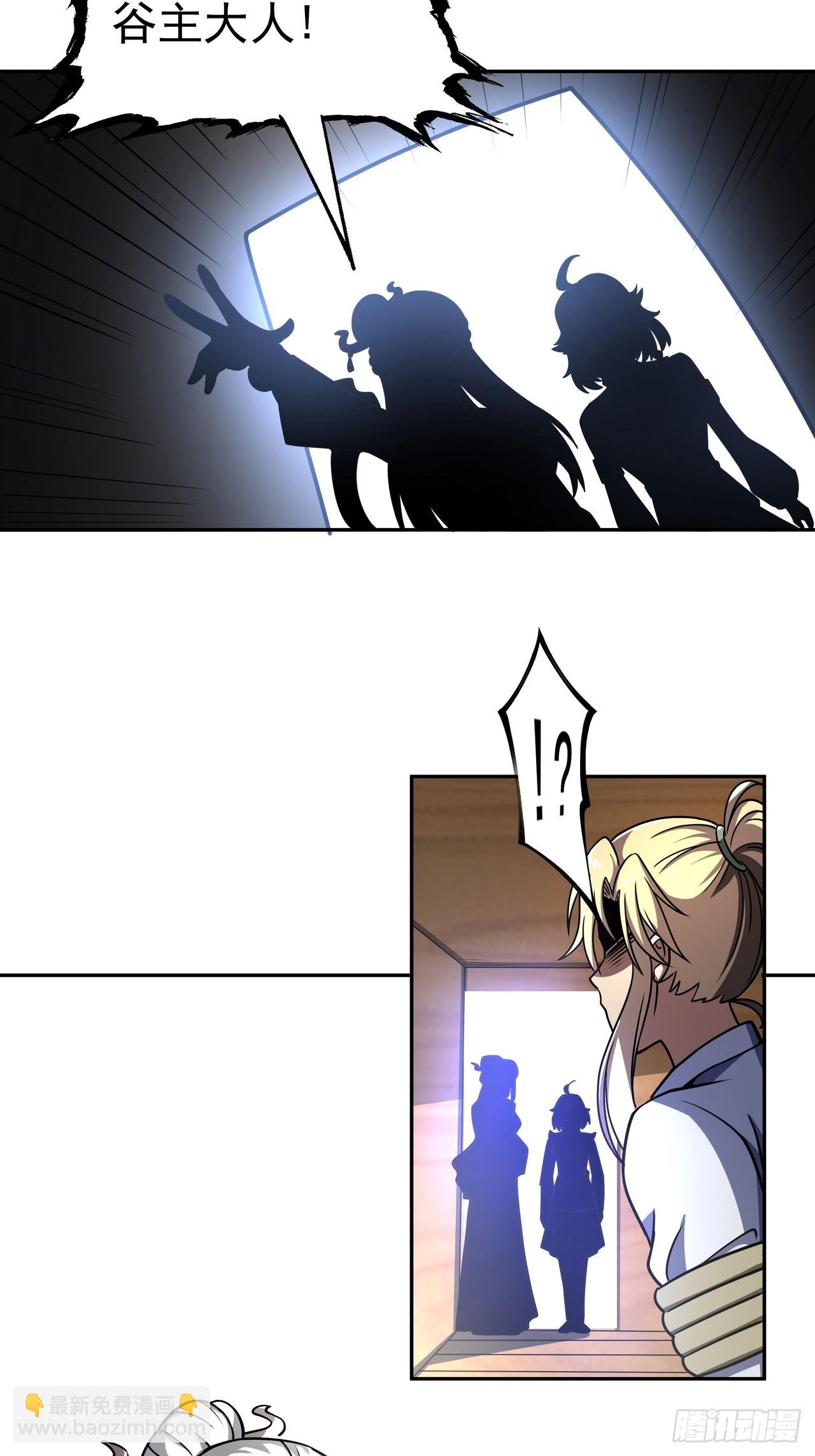 第三十七话 办法-第38话