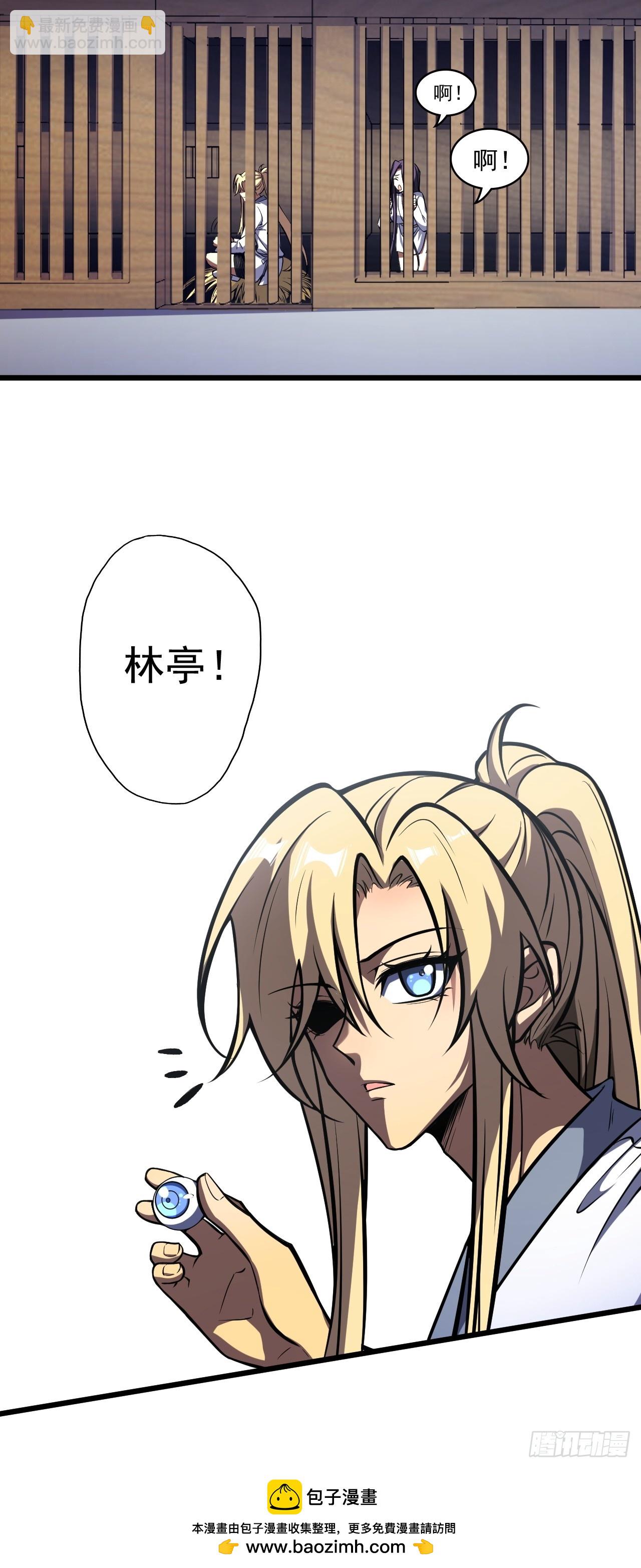 第三十七话 办法-第38话