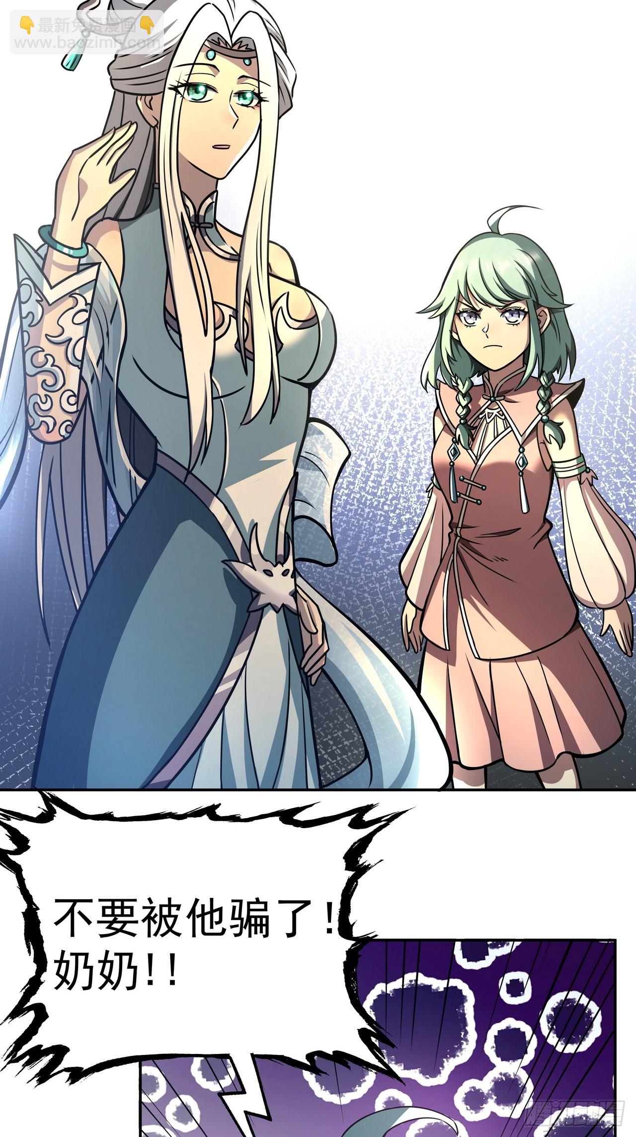 第三十七话 办法-第38话