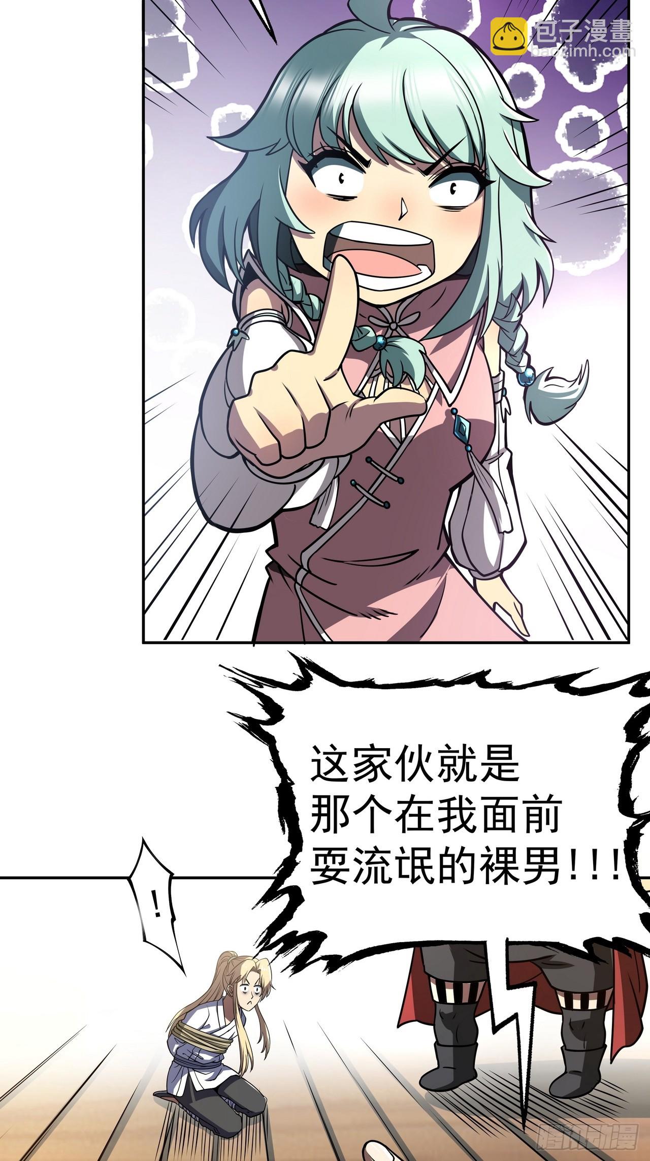 第三十七话 办法-第38话