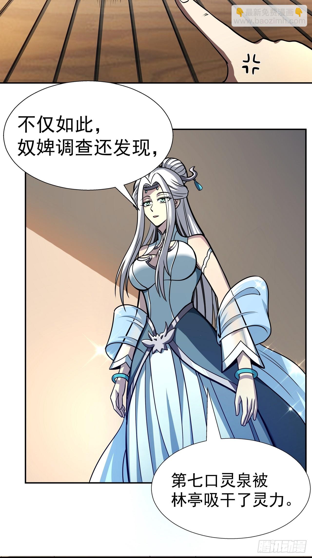 第三十七话 办法-第38话