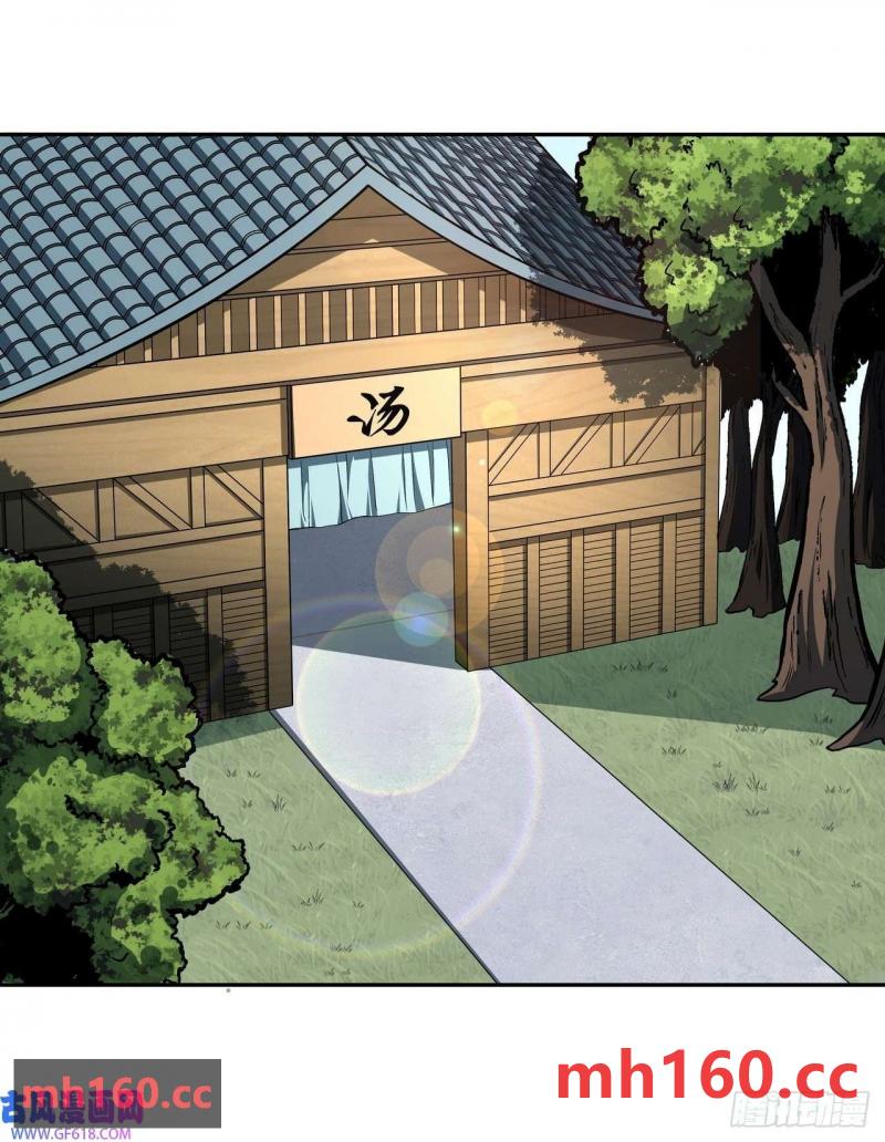 第三十九话 冰冷的过去-第40话