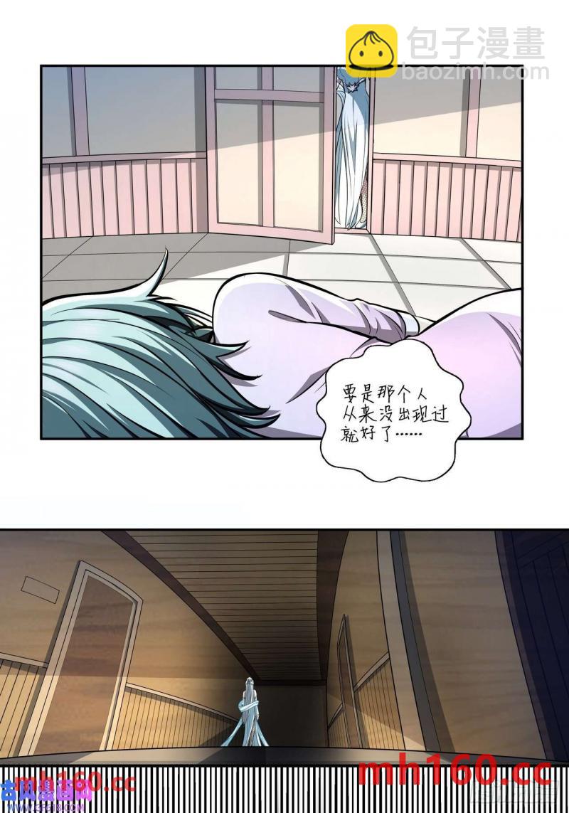 第三十九话 冰冷的过去-第40话