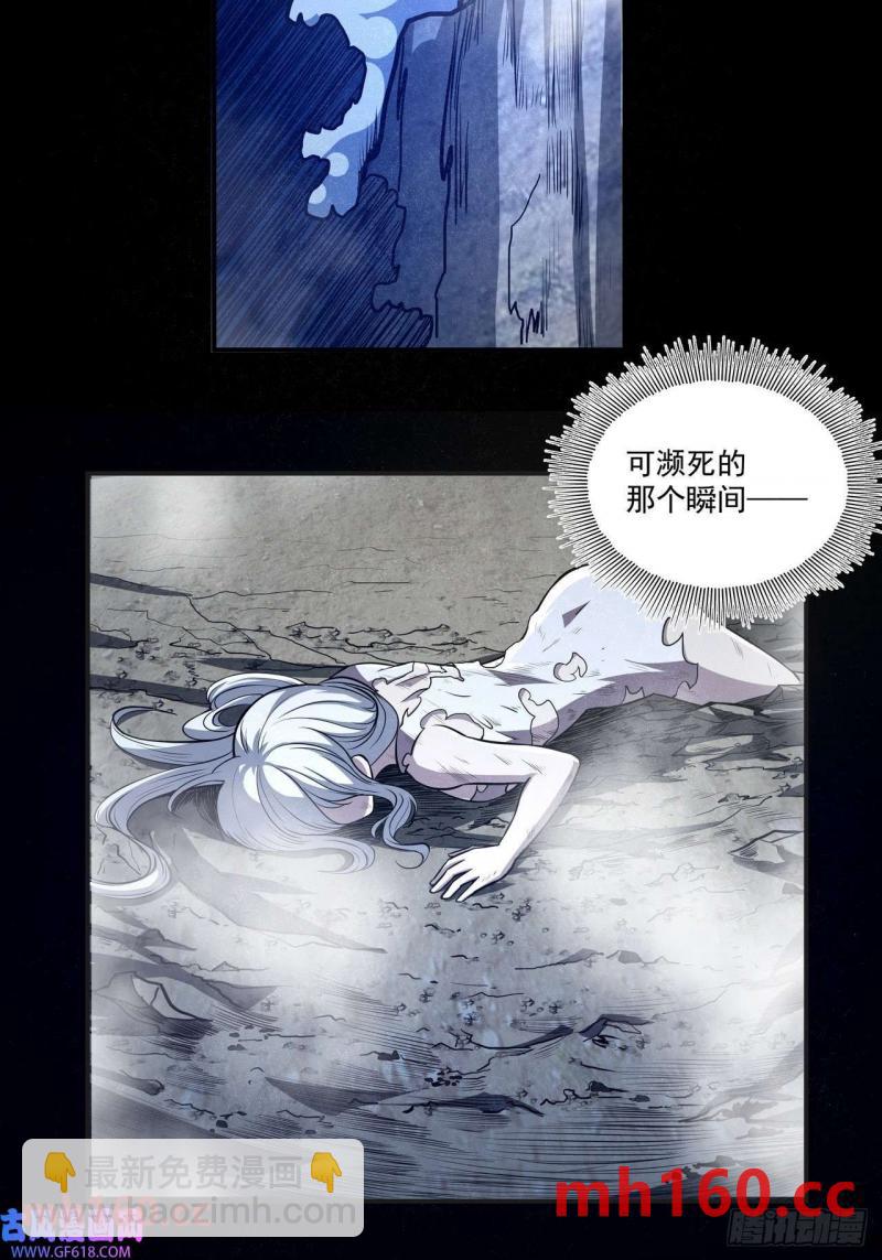 第三十九话 冰冷的过去-第40话