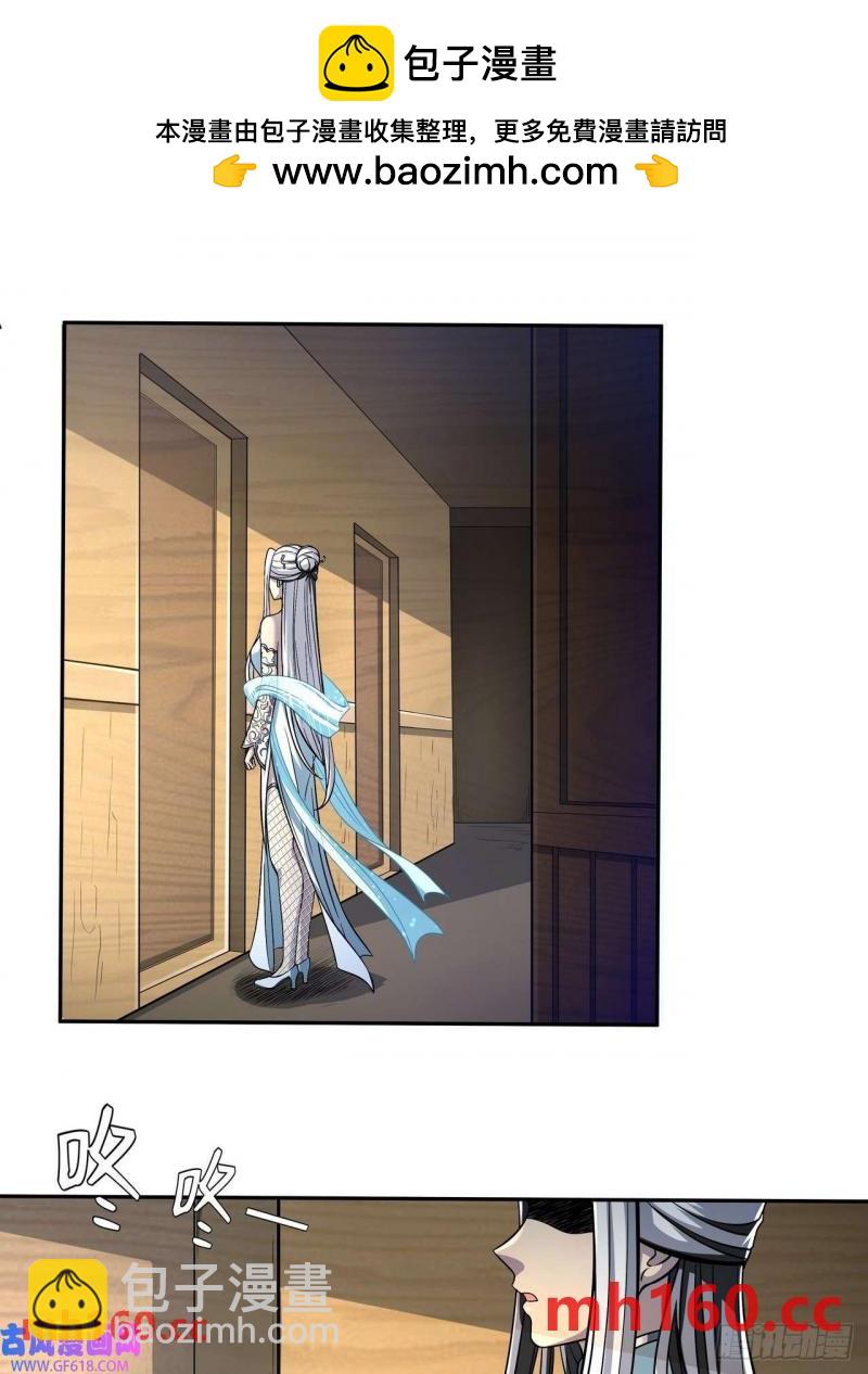 第三十九话 冰冷的过去-第40话