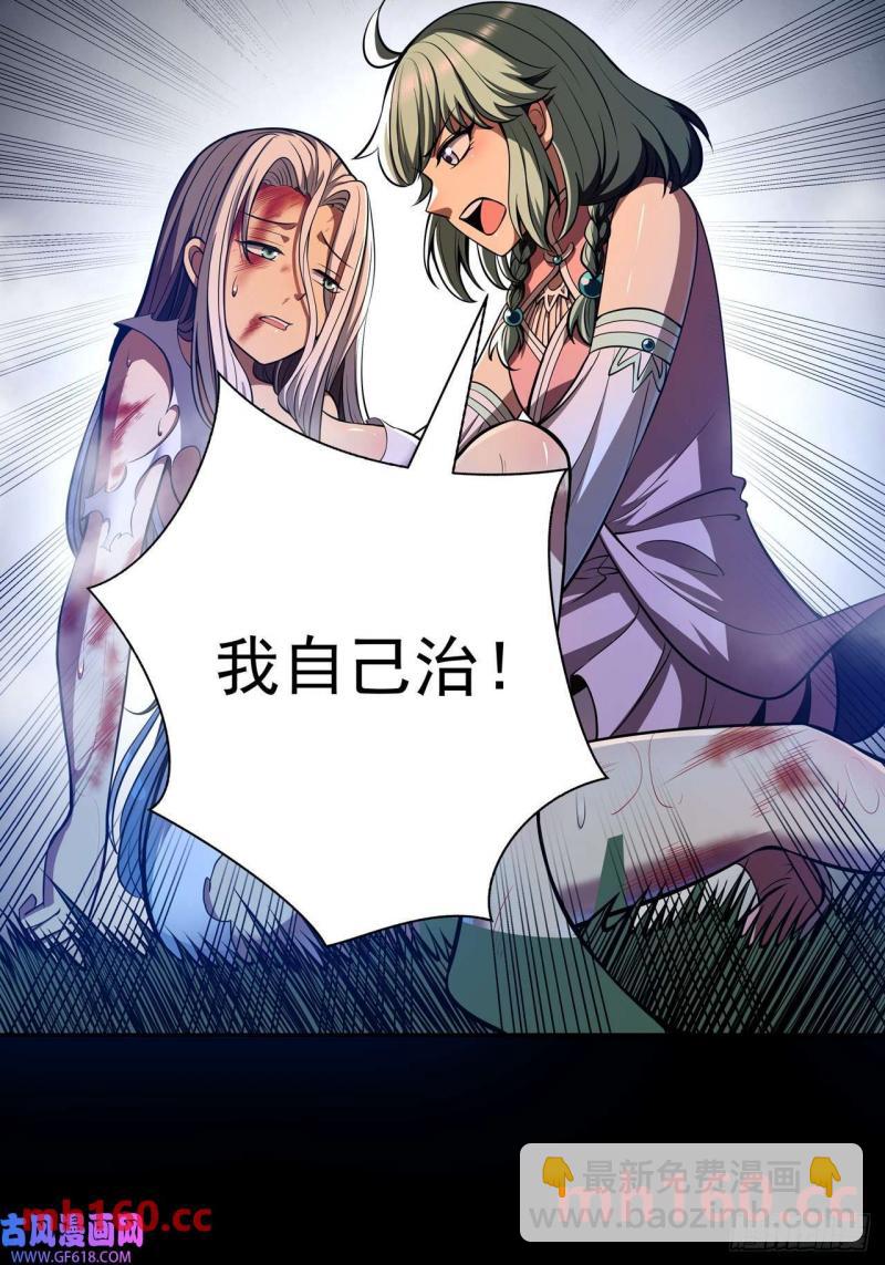 第三十九话 冰冷的过去-第40话