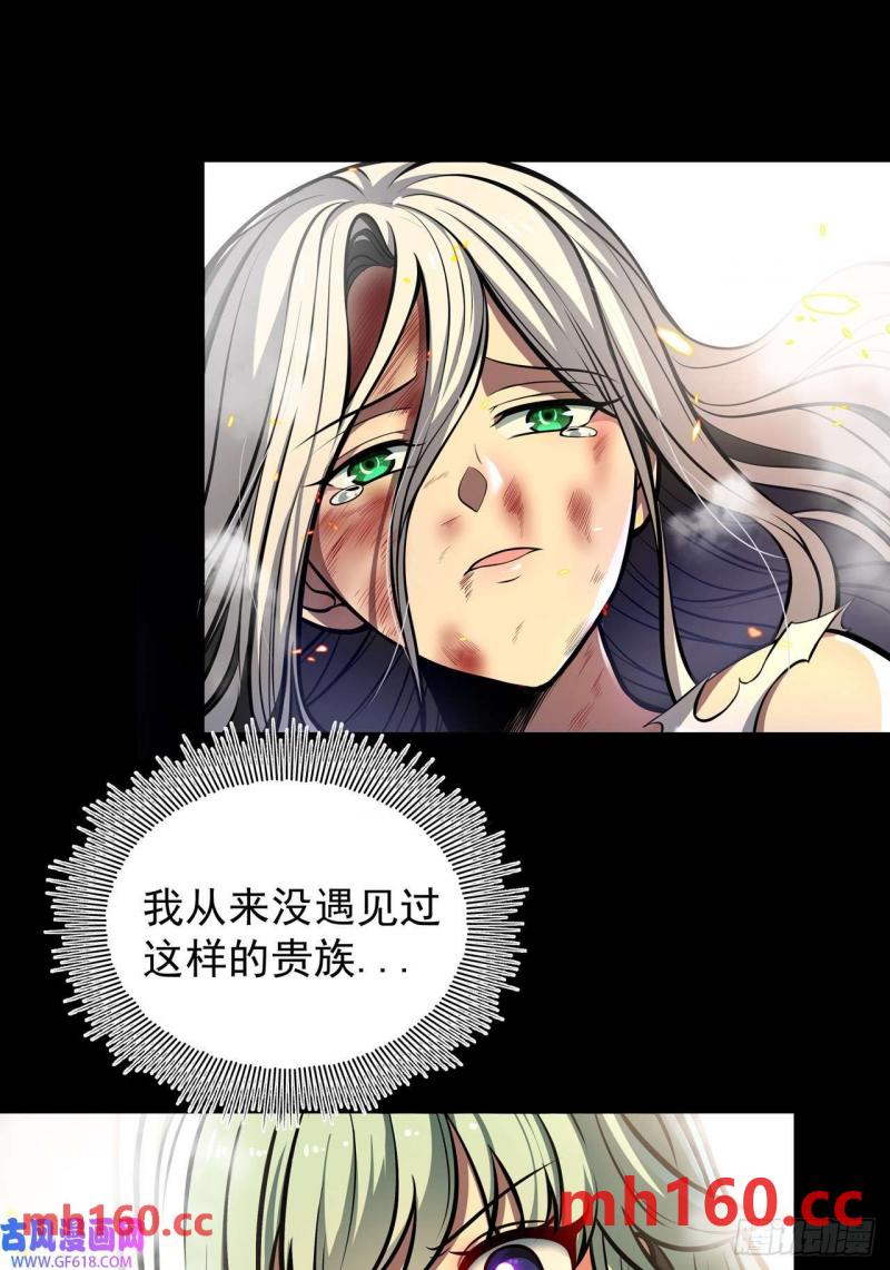 第三十九话 冰冷的过去-第40话