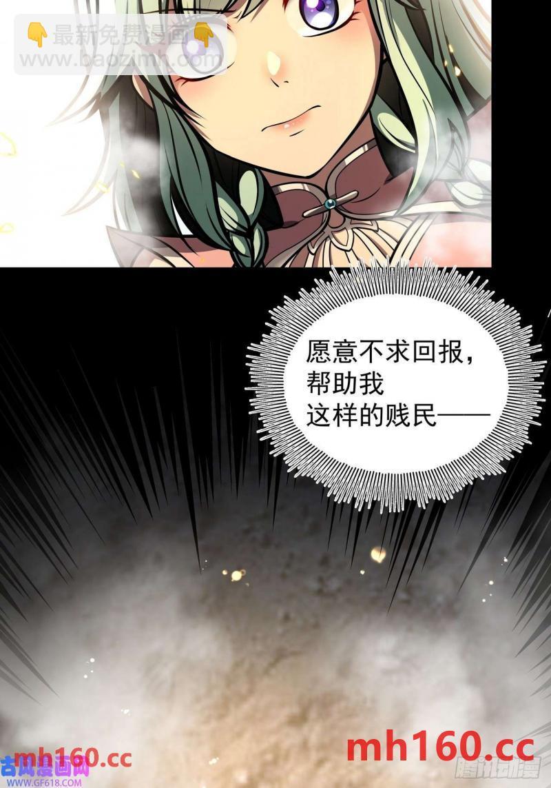 第三十九话 冰冷的过去-第40话