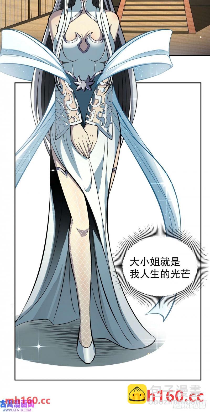 第三十九话 冰冷的过去-第40话