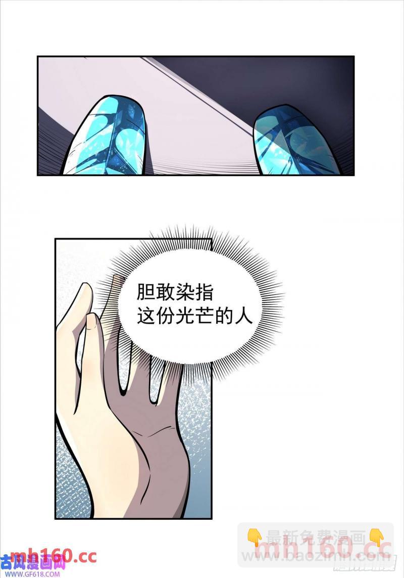 第三十九话 冰冷的过去-第40话