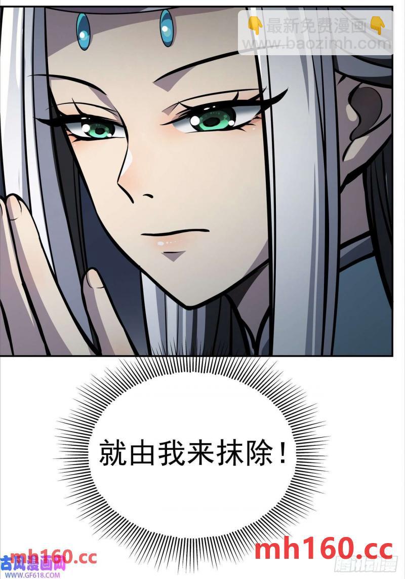 第三十九话 冰冷的过去-第40话