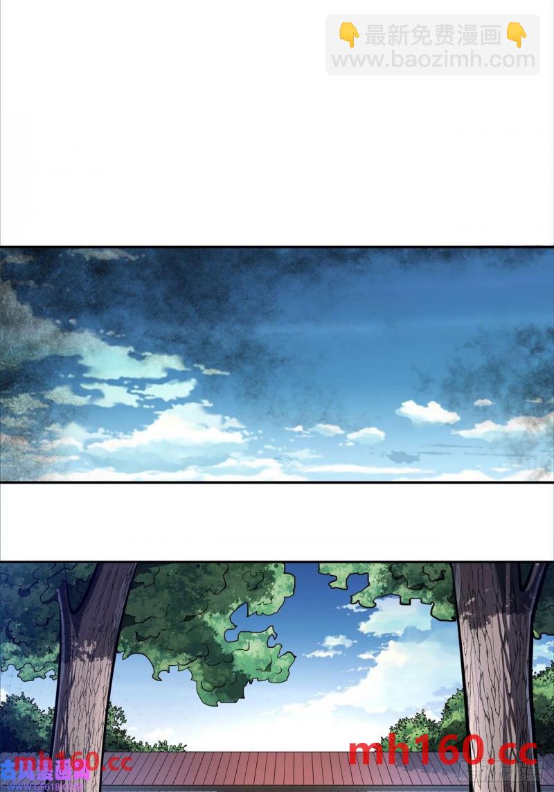 第三十九话 冰冷的过去-第40话