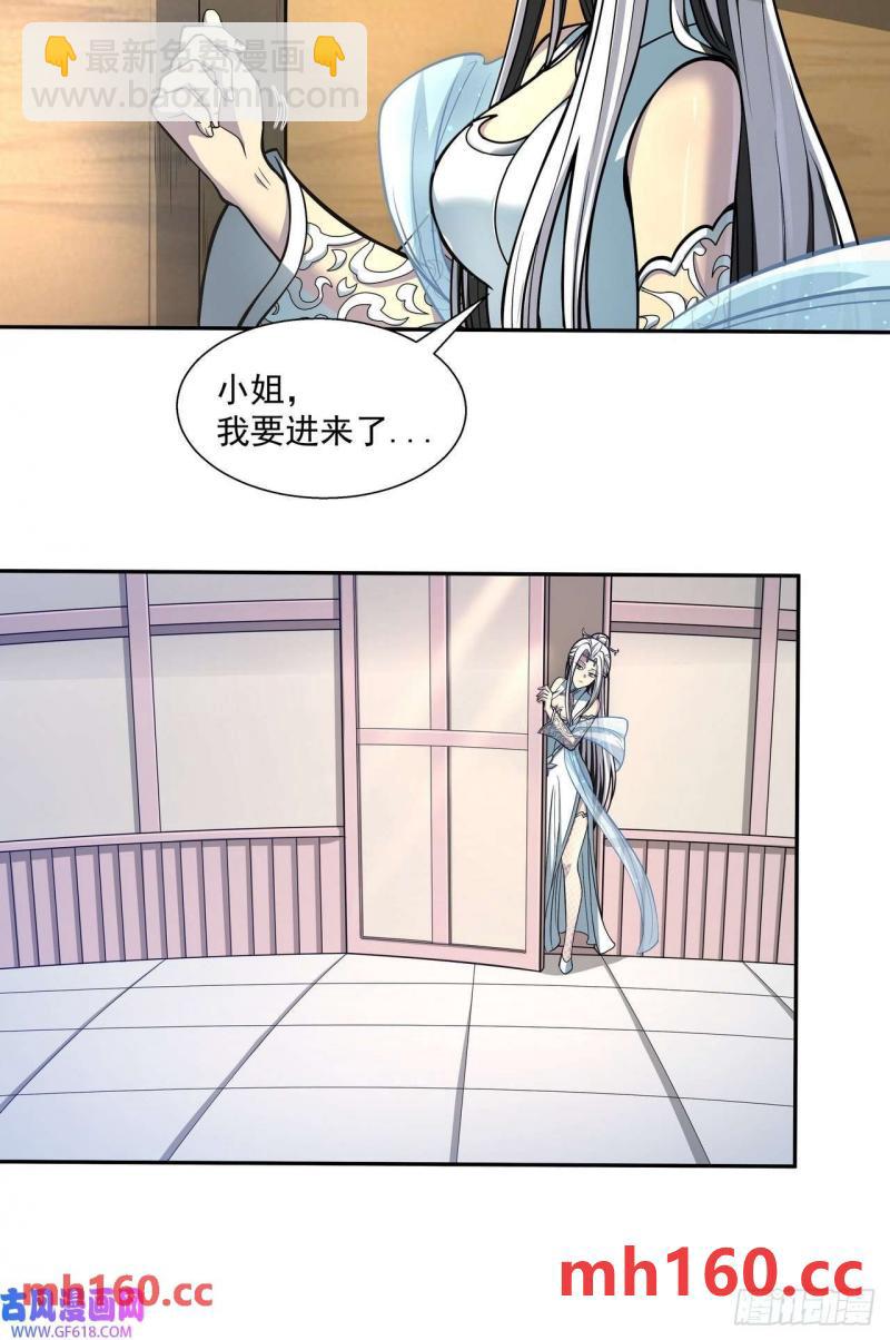 第三十九话 冰冷的过去-第40话