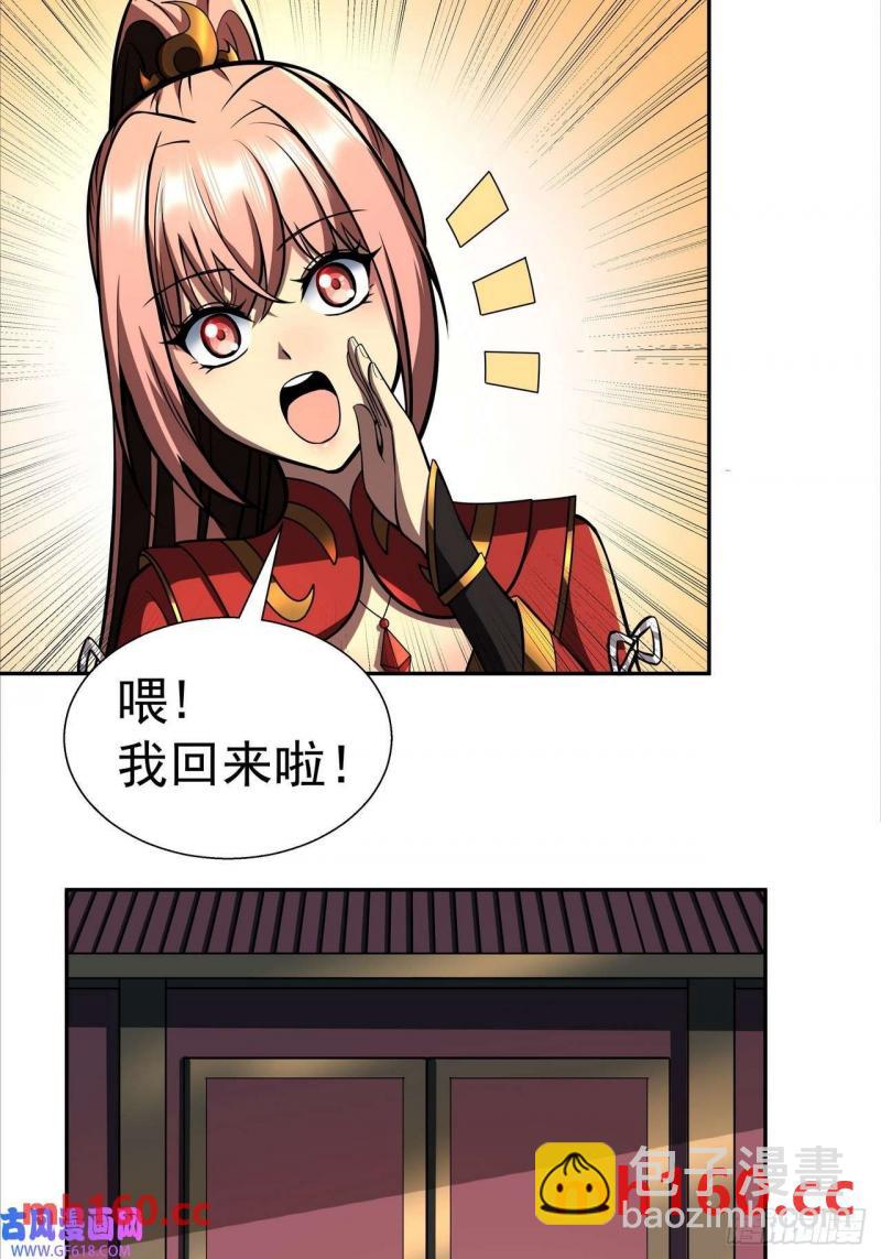 第三十九话 冰冷的过去-第40话