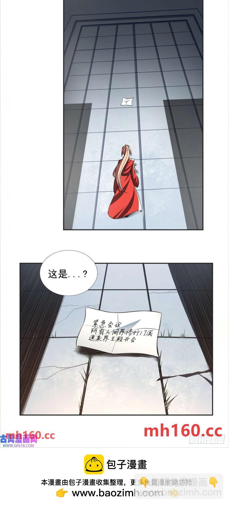 第三十九话 冰冷的过去-第40话