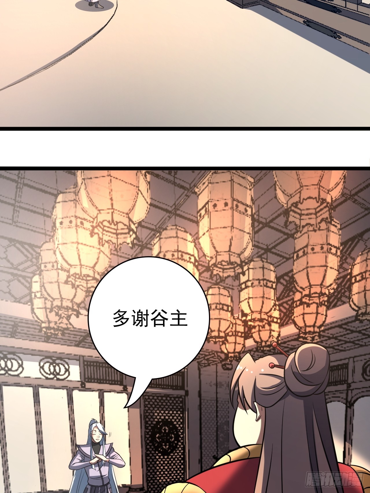 我靠科技修仙成聖 - 第四十四話 報仇(1/2) - 2
