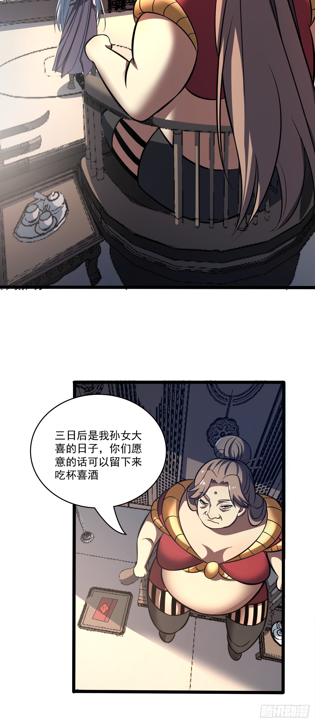 我靠科技修仙成聖 - 第四十四話 報仇(1/2) - 3