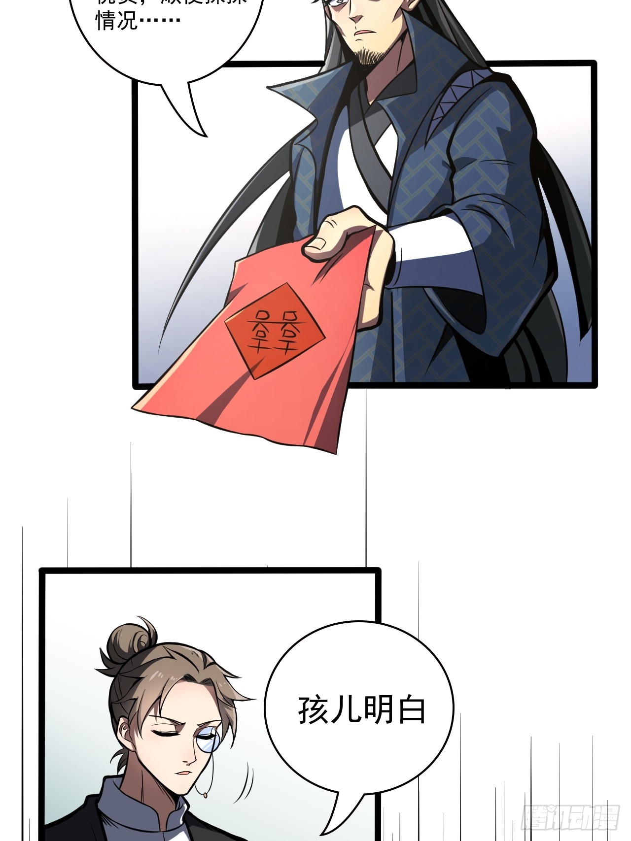 我靠科技修仙成聖 - 第四十四話 報仇(1/2) - 2