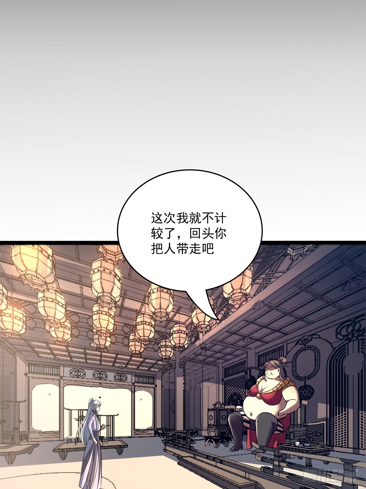 我靠科技修仙成聖 - 第四十四話 報仇(1/2) - 1