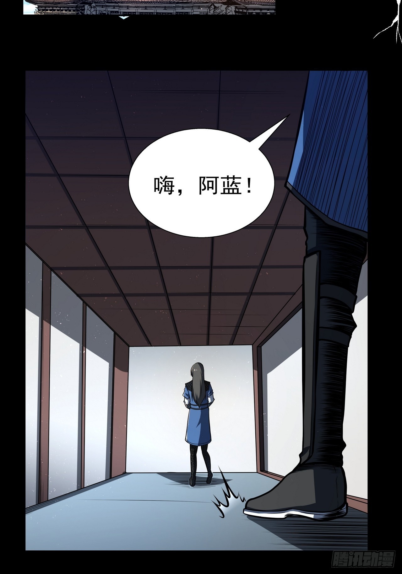 我靠科技修仙成聖 - 第四十六話 毀去 - 4