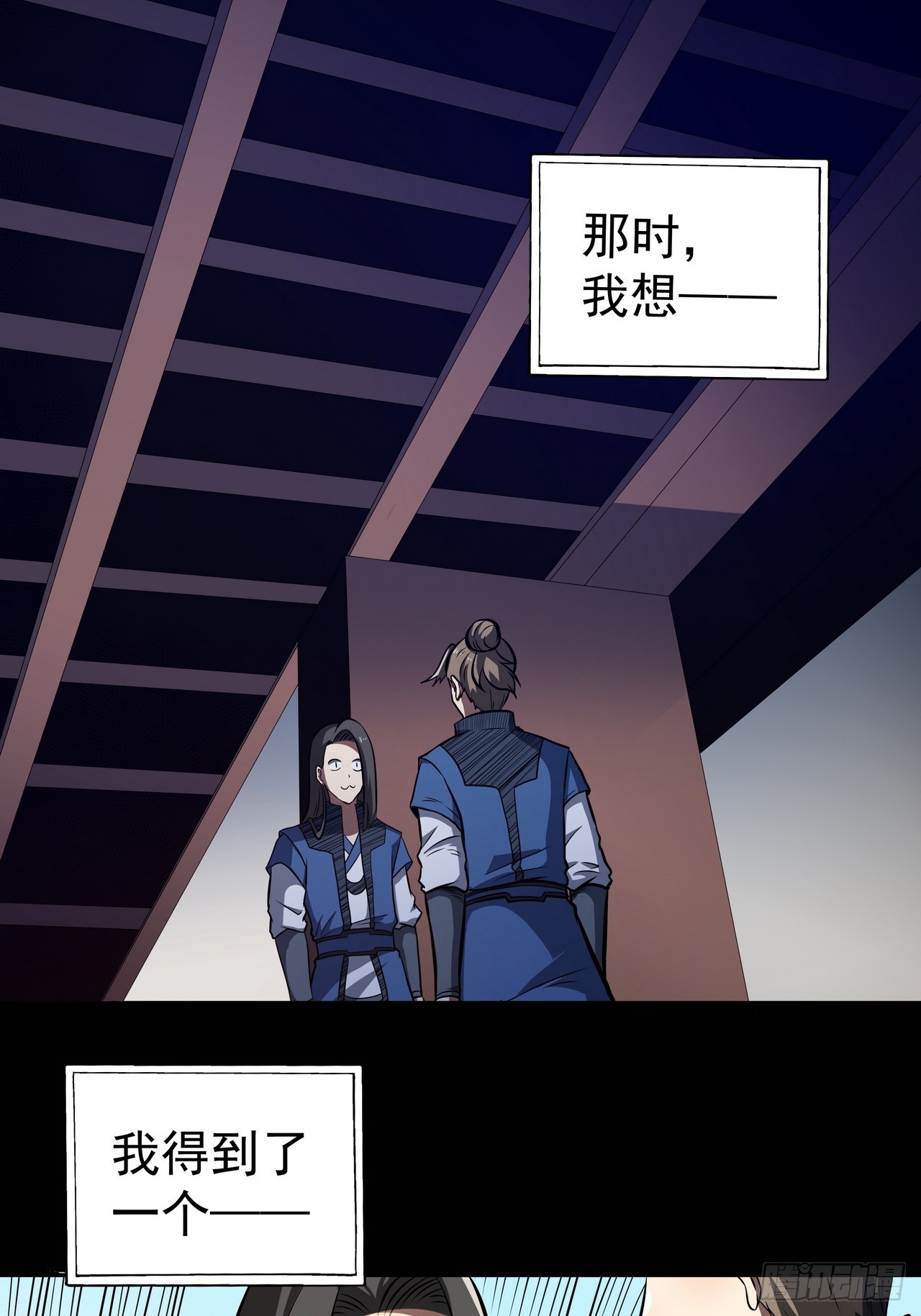 我靠科技修仙成聖 - 第四十六話 毀去 - 6