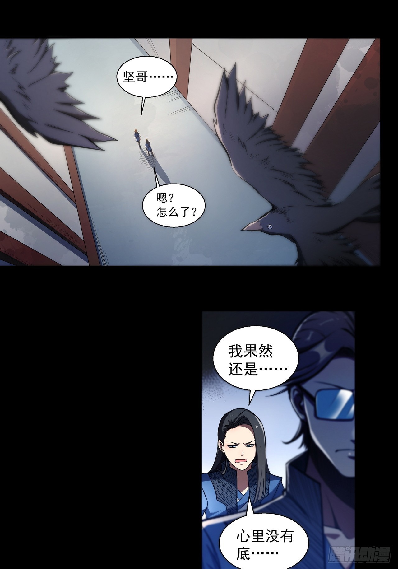 我靠科技修仙成聖 - 第四十六話 毀去 - 2