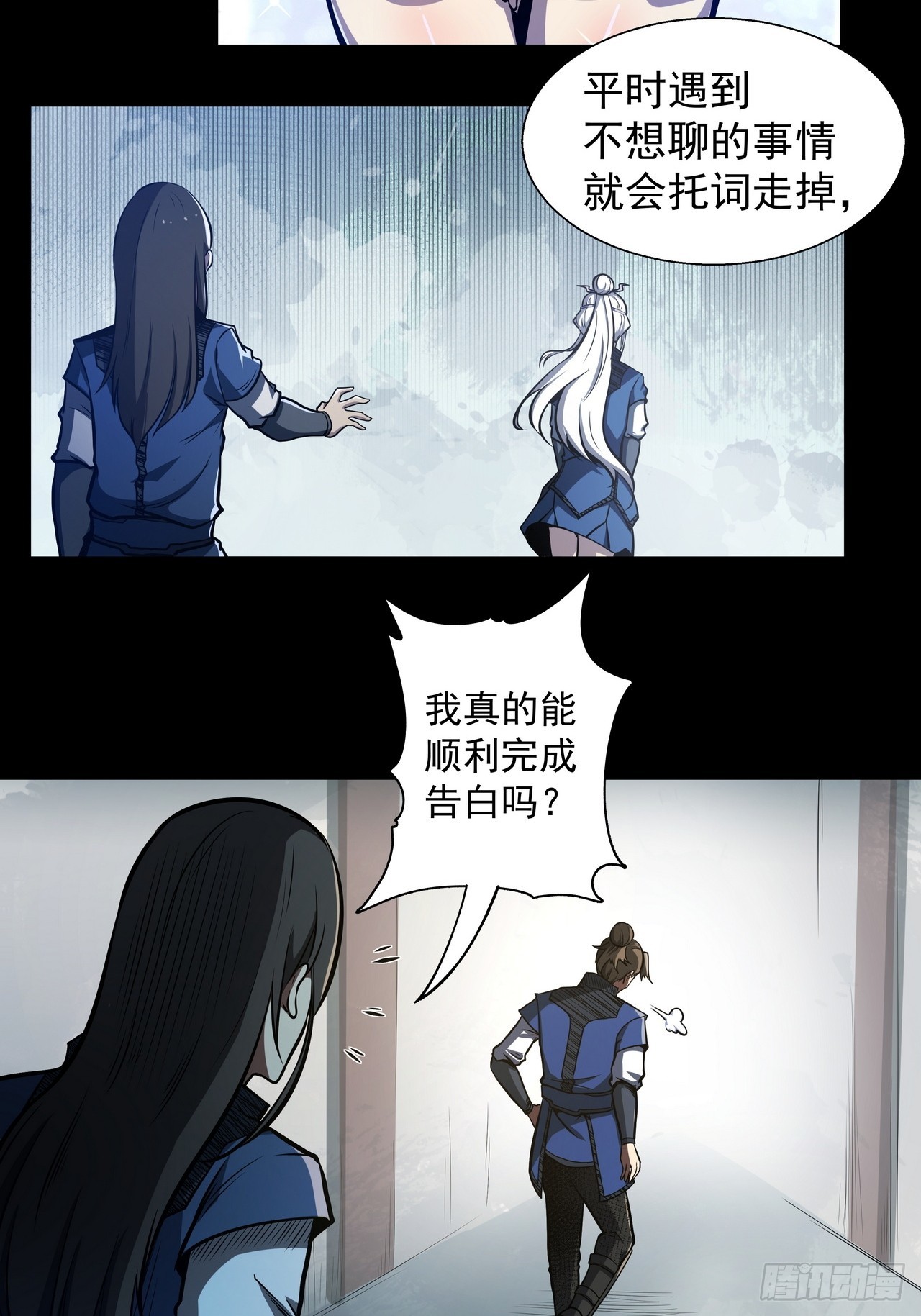 我靠科技修仙成聖 - 第四十六話 毀去 - 4