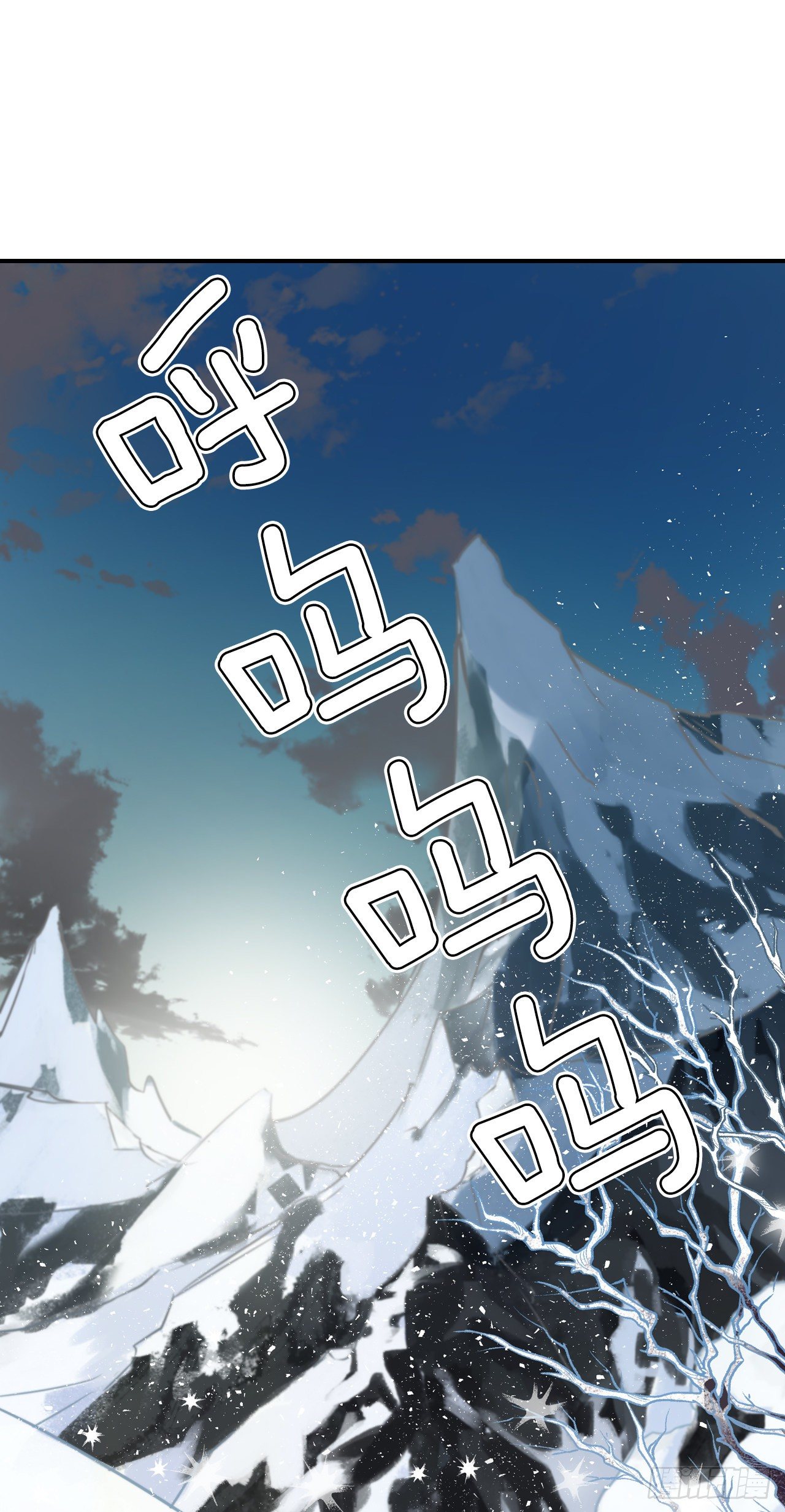 1.千年雪参-第2话