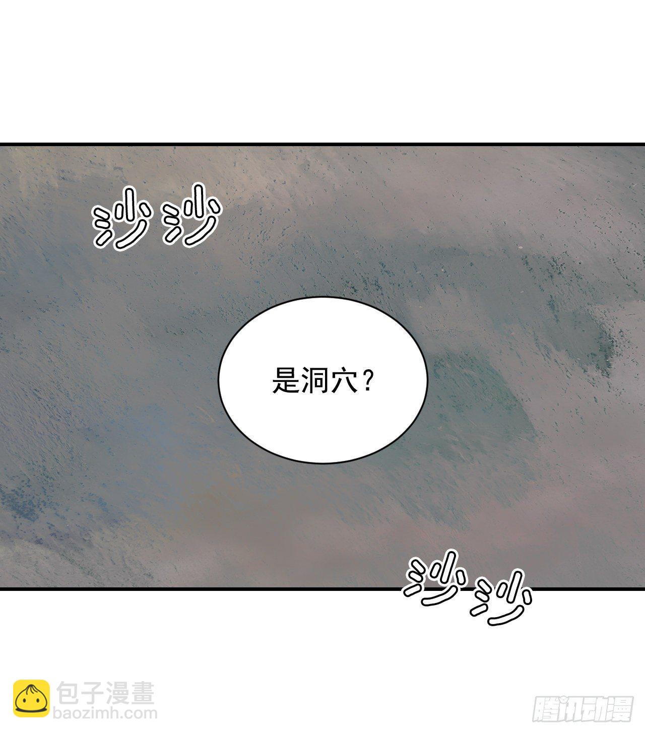 1.千年雪参-第2话