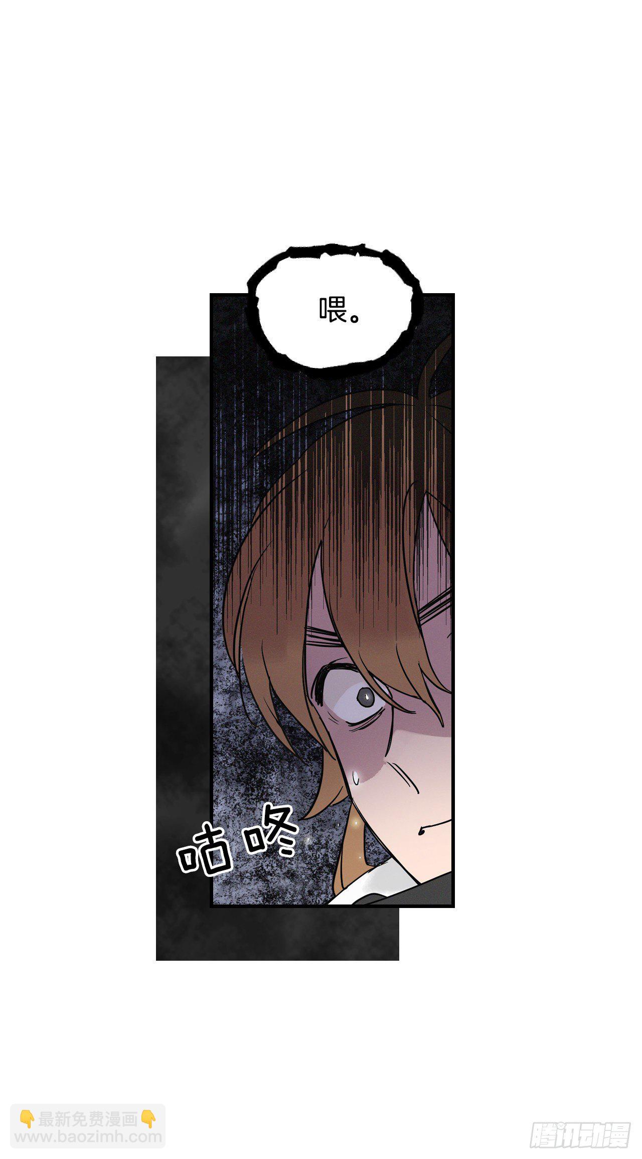 1.千年雪参-第2话