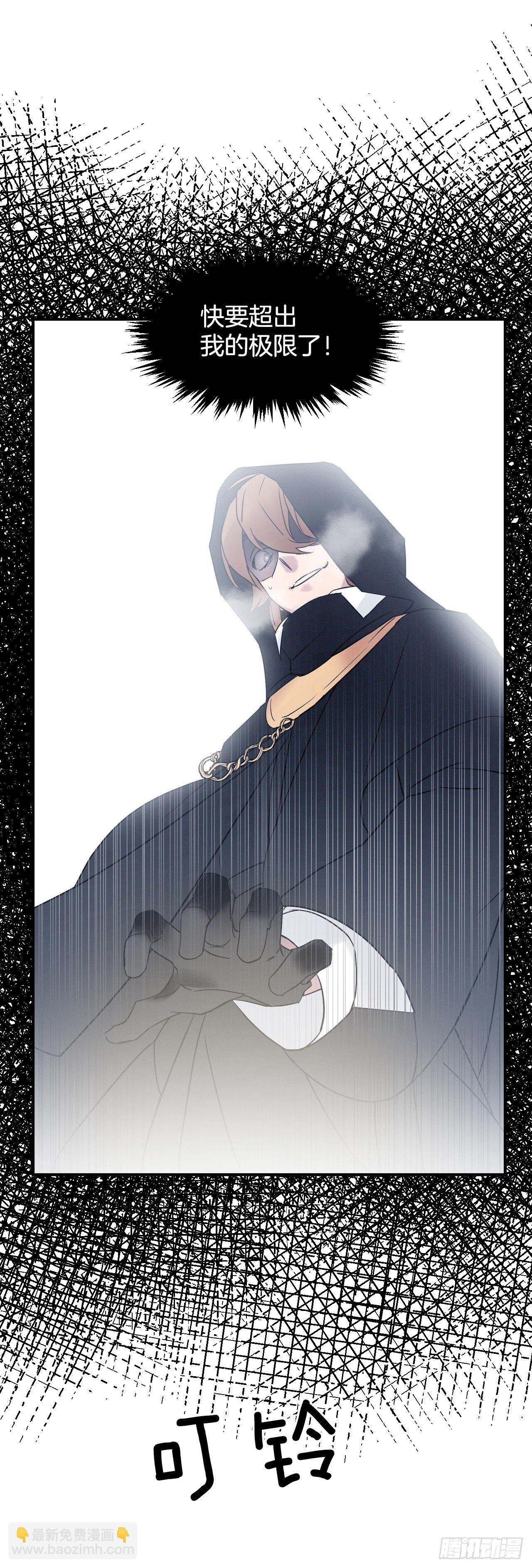 1.千年雪参-第2话