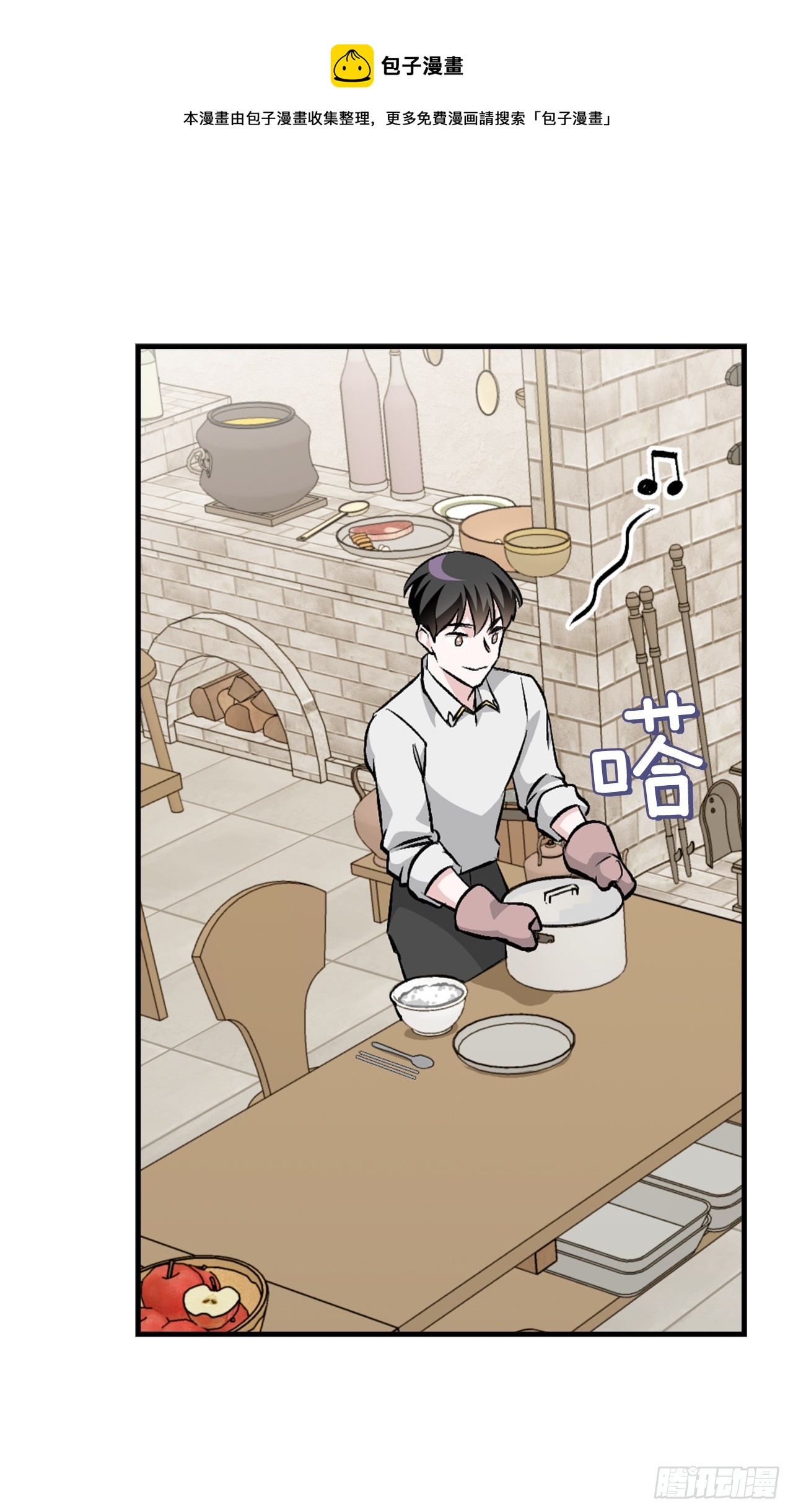 101.难道是我做错了什么？(1/2)-第102话