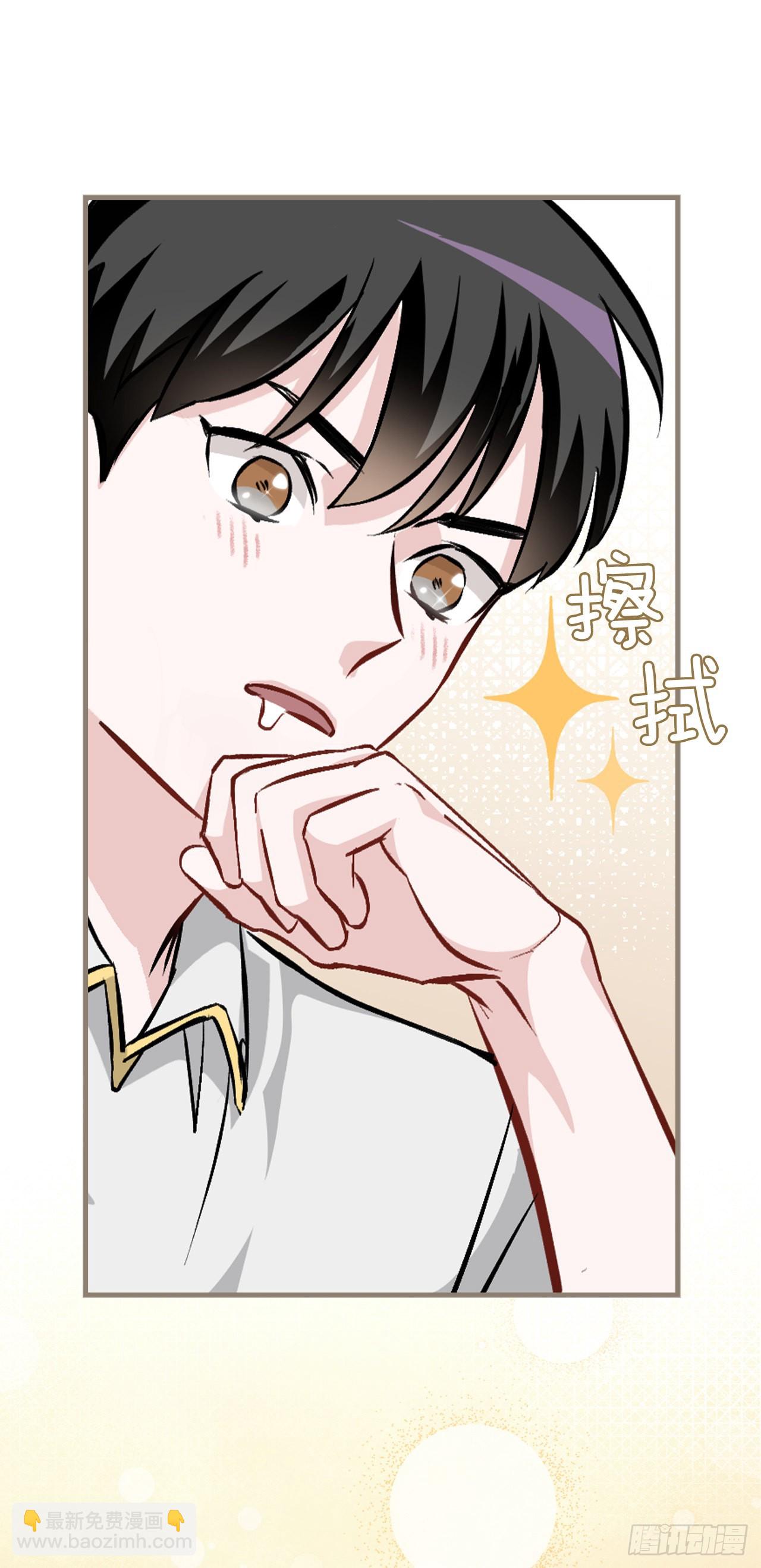 101.难道是我做错了什么？(1/2)-第102话