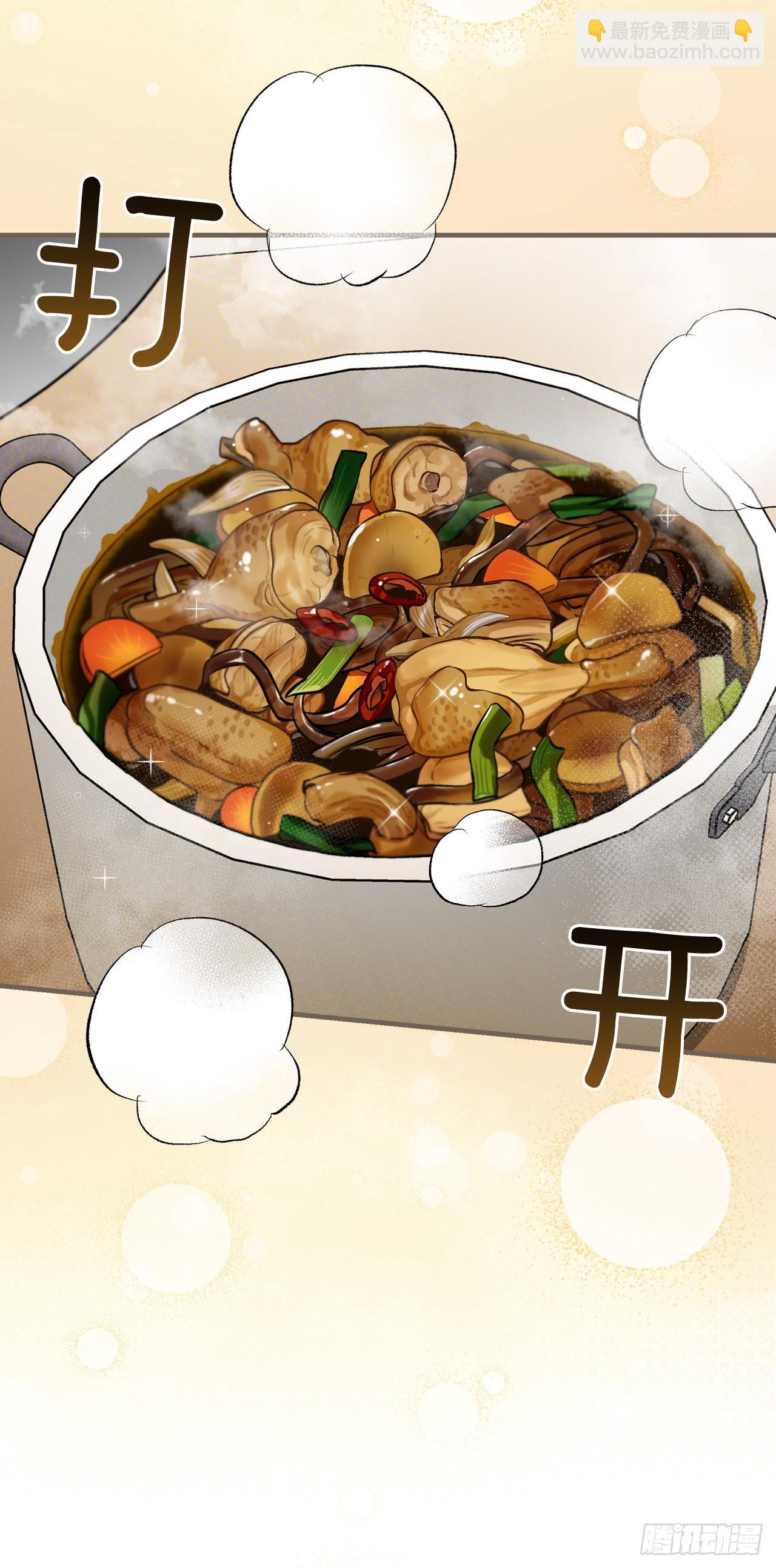 101.难道是我做错了什么？(1/2)-第102话