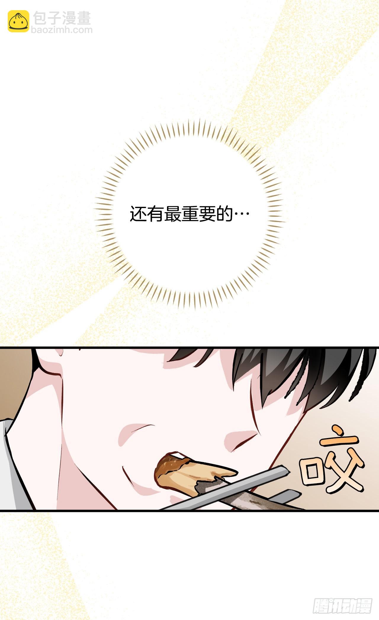 101.难道是我做错了什么？(1/2)-第102话