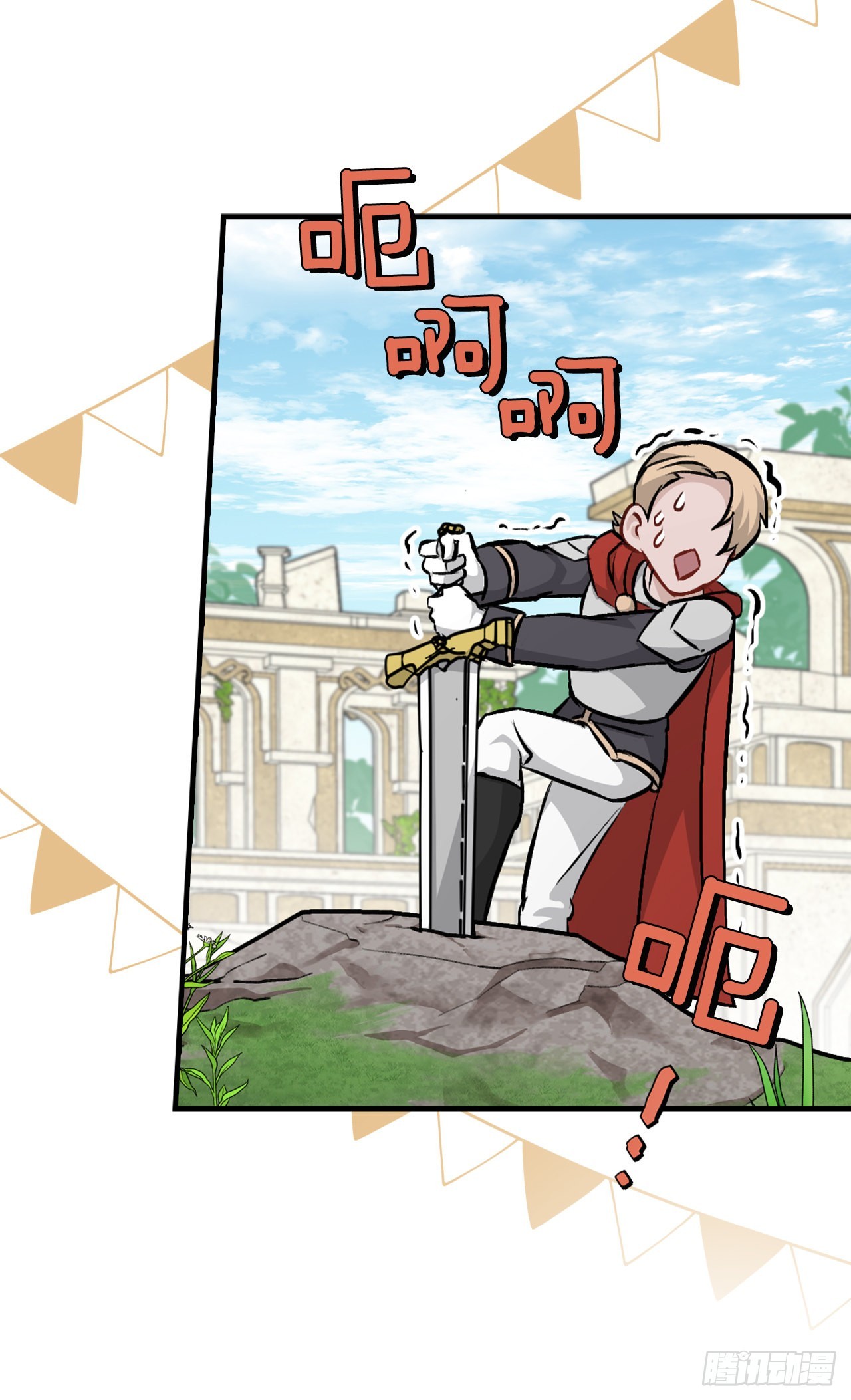 101.难道是我做错了什么？(1/2)-第102话