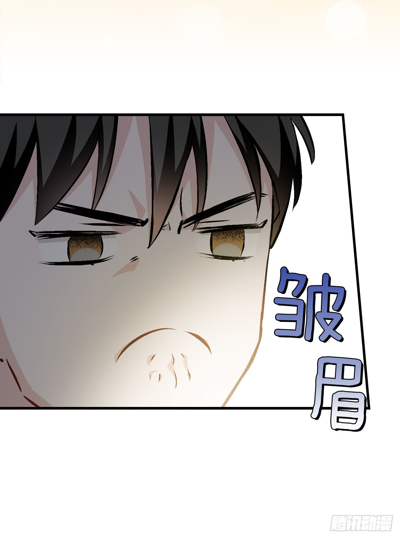 101.难道是我做错了什么？(1/2)-第102话