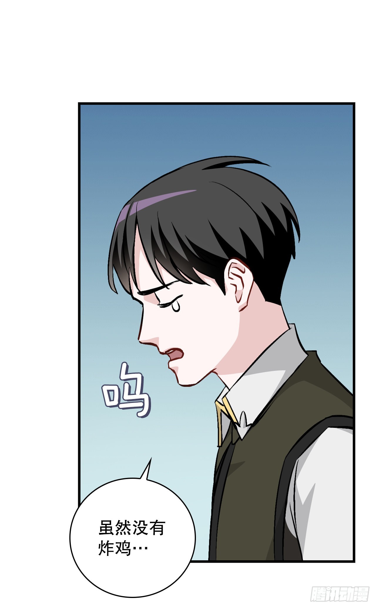 101.难道是我做错了什么？(1/2)-第102话