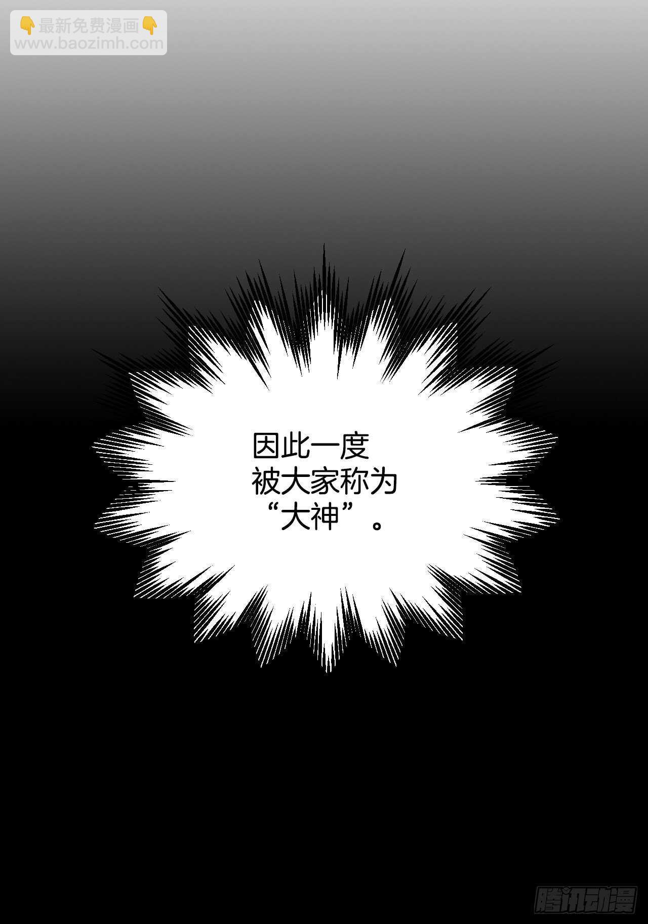 11.烦恼的魔女(1/2)-第12话