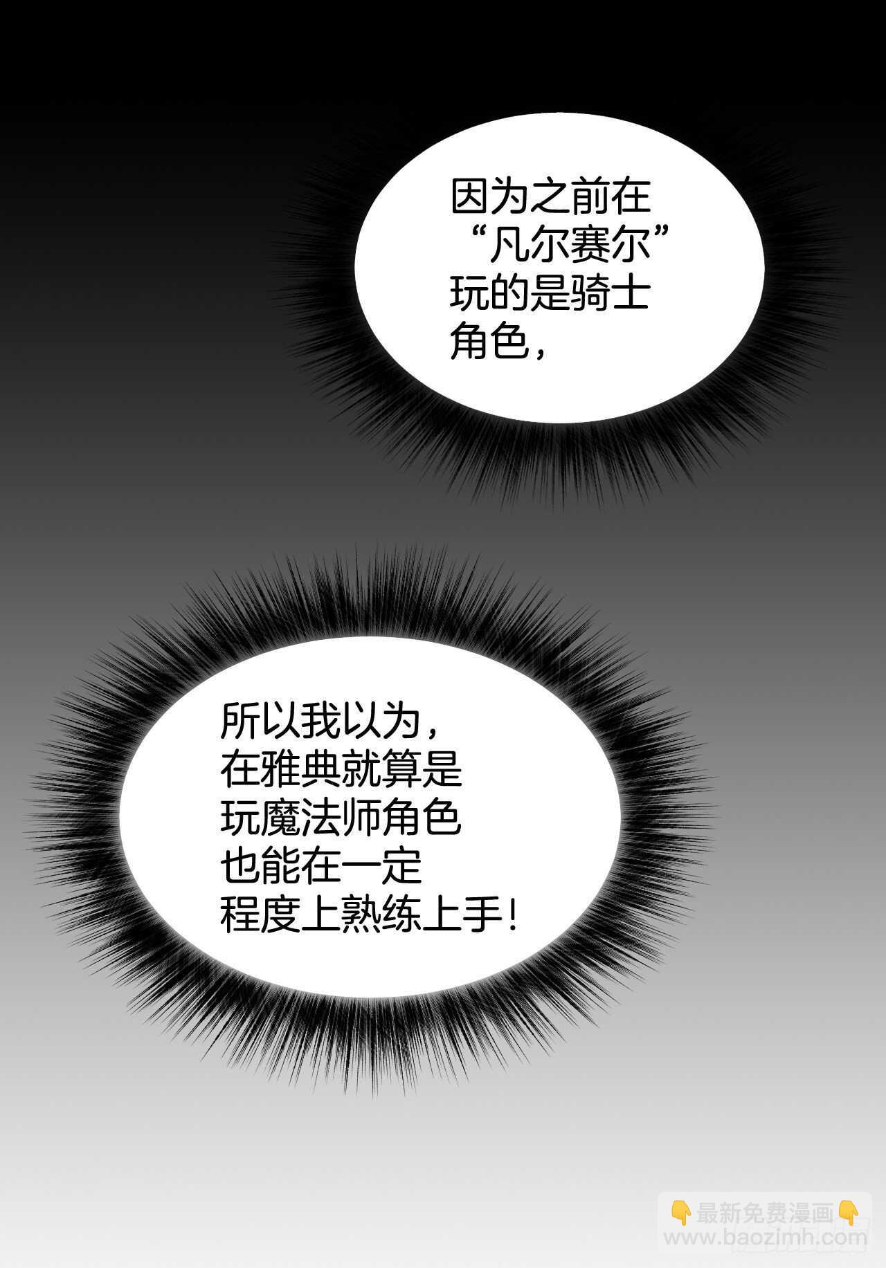 11.烦恼的魔女(1/2)-第12话