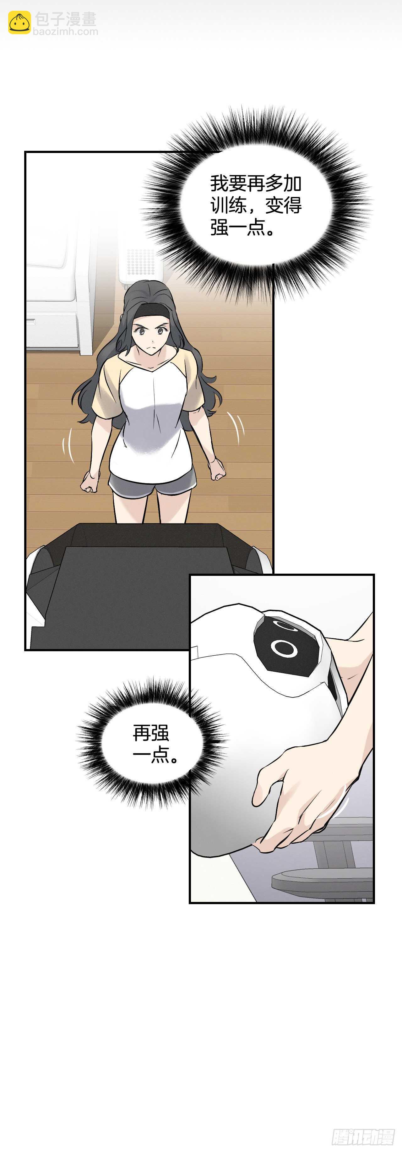 11.烦恼的魔女(1/2)-第12话