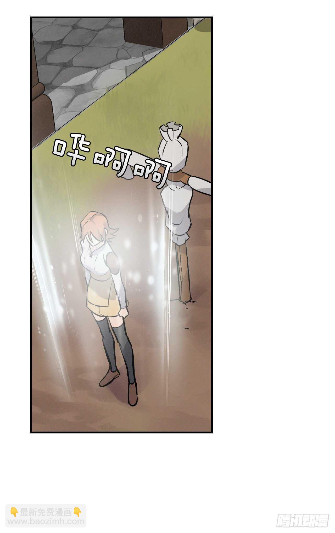 11.烦恼的魔女(1/2)-第12话