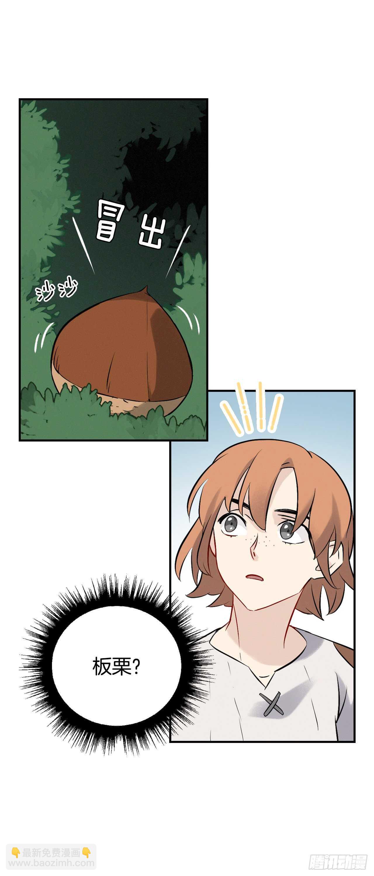 11.烦恼的魔女(1/2)-第12话